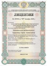 лпд