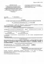 Обрядовые услуги