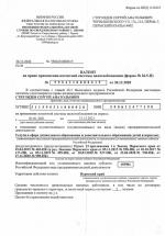 Дошкольное и дополнительное образование