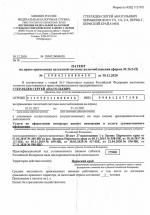 Художественное оформление