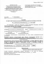 Розничная торговля