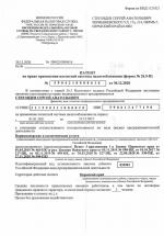 Парикмахерские и косметические услуги