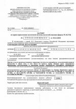 Прочие услуги