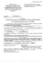 Ремонт компьютеров
