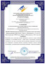 ИСО4